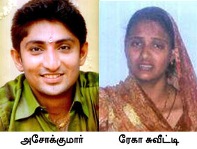 Ashok Kumar murdered by wife Rekha